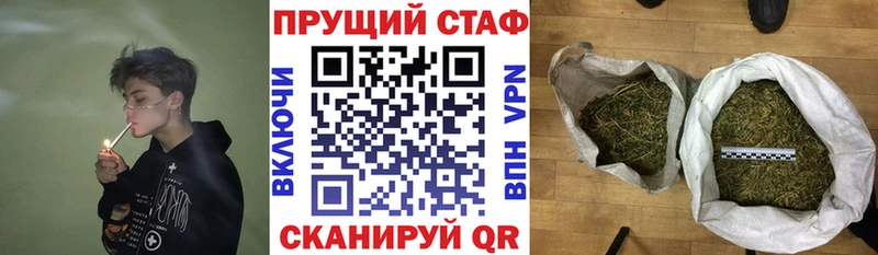 Наркота Светогорск Гашиш  Бошки Шишки  Alpha-PVP  Меф  КОКАИН 