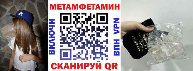 Амфетамин Розовый  Светогорск 