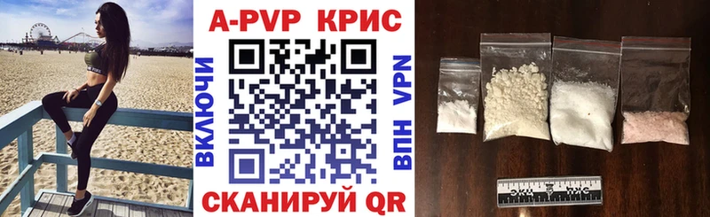 продажа наркотиков  Светогорск  мега ТОР  Alpha-PVP кристаллы 