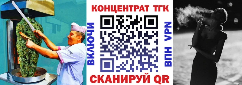 цена   Светогорск  blacksprut tor  Canna-Cookies конопля 