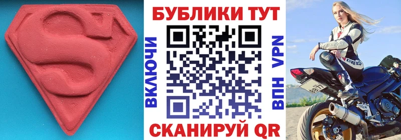 Экстази VHQ  Светогорск 