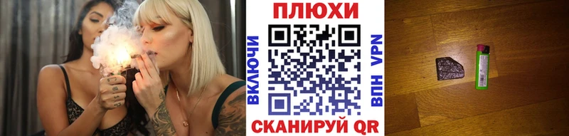 ГАШ hashish  Светогорск 