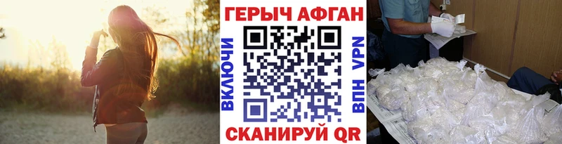 закладки  Светогорск  ГЕРОИН герыч 