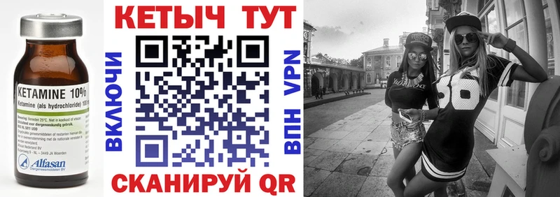 КЕТАМИН VHQ  наркота  Светогорск 