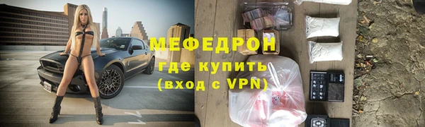 сатива Армянск
