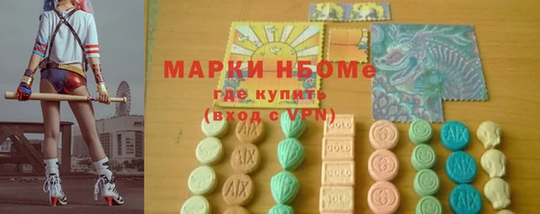 сатива Армянск