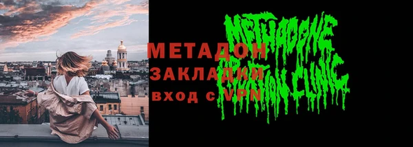 марки lsd Аркадак