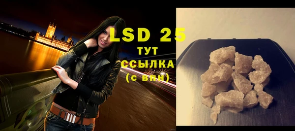 марки lsd Аркадак