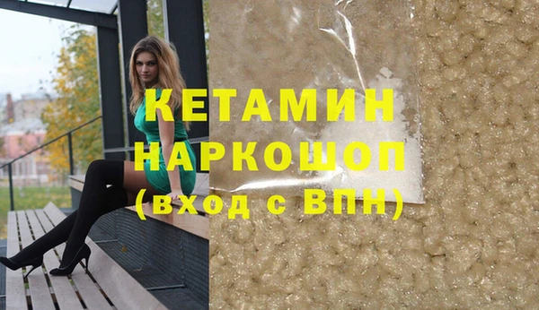 гашишное масло Пролетарск