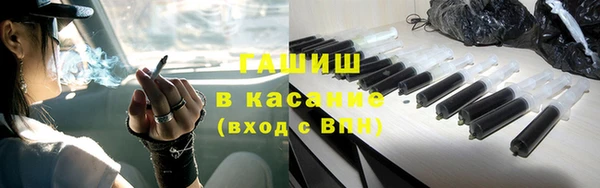 мяу мяу мука Арсеньев