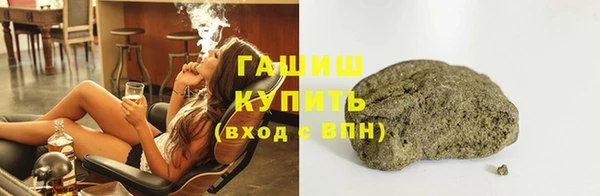 мяу мяу мука Арсеньев