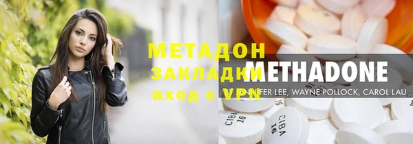 сатива Армянск