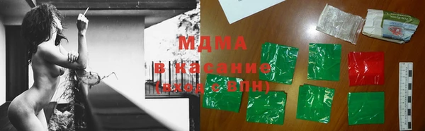 мяу мяу мука Арсеньев