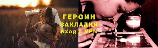 бутик Кодинск
