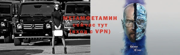 сатива Армянск