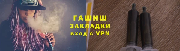 марки lsd Аркадак