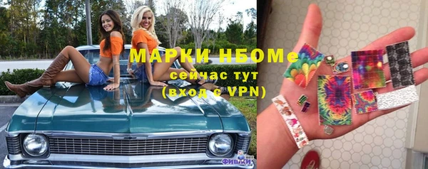 марки lsd Аркадак