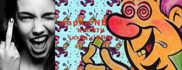 марки lsd Аркадак