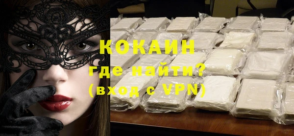 сатива Армянск