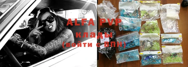 соль курить ск Приозерск