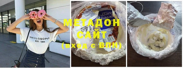 мяу мяу мука Арсеньев