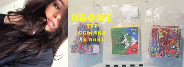 марки lsd Аркадак