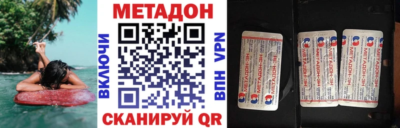 МЕТАДОН кристалл  darknet телеграм  Светогорск  купить  цена 