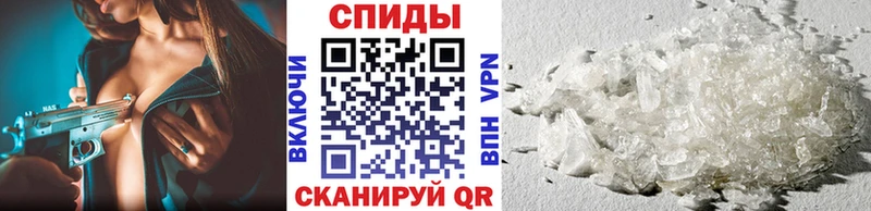 что такое   Светогорск  МЕТАМФЕТАМИН Декстрометамфетамин 99.9% 