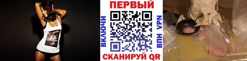 Первитин пудра Светогорск